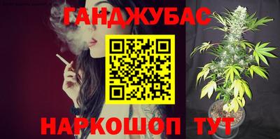мескалин Будённовск