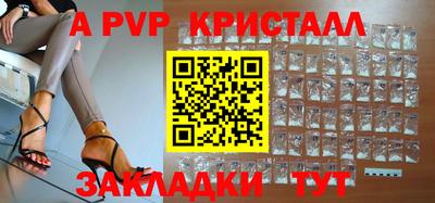 мескалин Будённовск