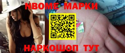мескалин Будённовск