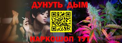 мескалин Будённовск