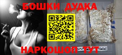 ALPHA PVP Бийск