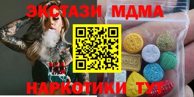 мдма Бузулук