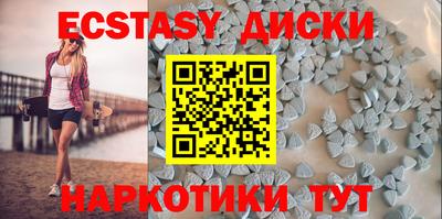 мдма Бузулук