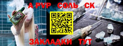 СК Бугуруслан