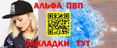 стаф Беслан