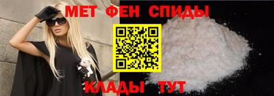 ALPHA PVP Бийск