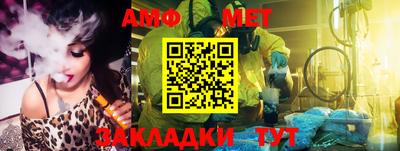 ALPHA PVP Бийск