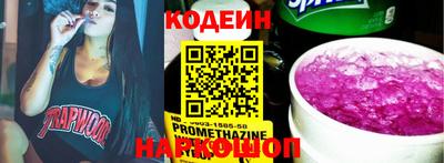 мескалин Будённовск