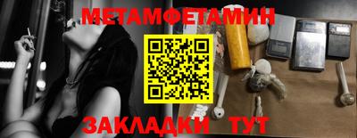 мескалин Будённовск
