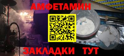 скорость Абинск