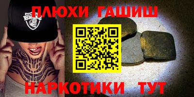 ALPHA PVP Бийск