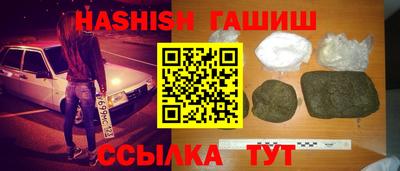 мескалин Будённовск