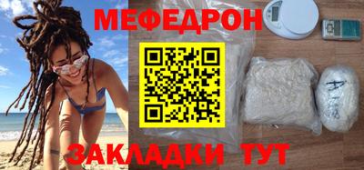 мескалин Будённовск