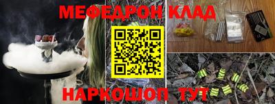 стаф Беслан