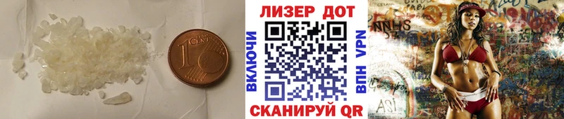 LSD-25 экстази кислота  сайты даркнета как зайти  Губкинский  блэк спрут рабочий сайт 