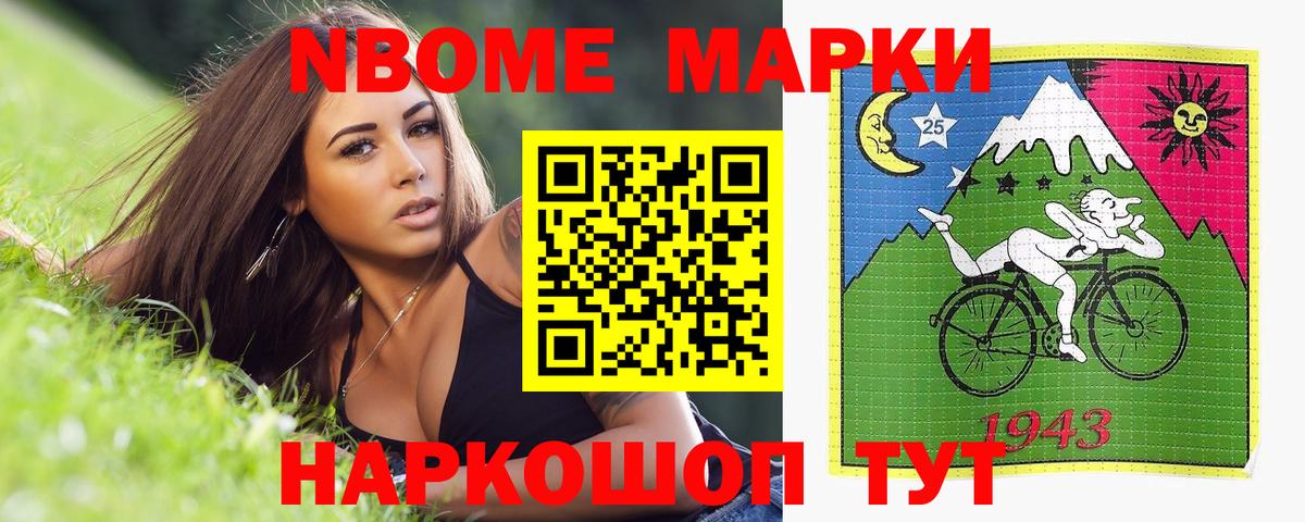 Губкинский  Лсд 25 экстази ecstasy  Вход с VPN  LSD-25 экстази кислота 