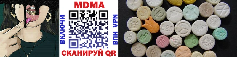 MDMA молли  Губкинский 