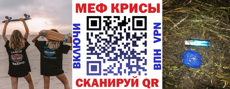 Мефедрон мяу мяу  Губкинский 