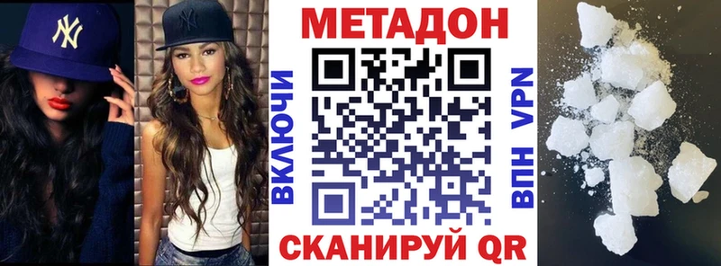 сколько стоит  Губкинский  МЕТАДОН methadone 