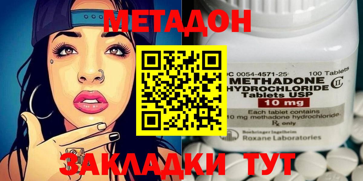 Метадон мёд  kraken сайт  Губкинский  Метадон белоснежный 