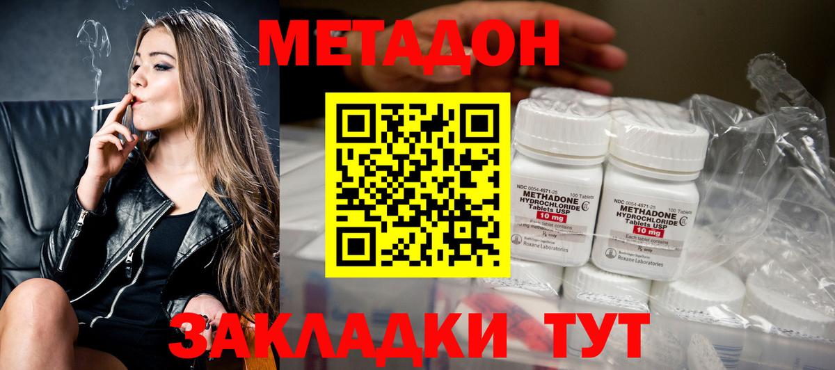Cocaine  Меф МЯУ МЯУ   APVP СОЛЬ   Губкинский  Канабис 