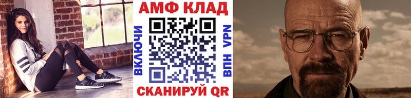 МЕТАМФЕТАМИН пудра  где продают наркотики  Губкинский 
