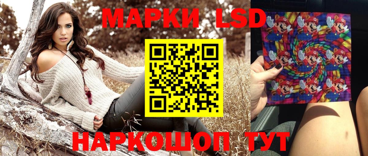 Губкинский  Марки NBOMe 1,8мг  Вход с VPN  Марки 25I-NBOMe  Марки NBOMe 1,8мг 
