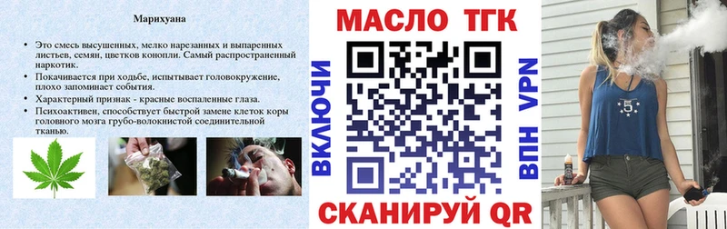 это Telegram  Губкинский  ТГК вейп с тгк 