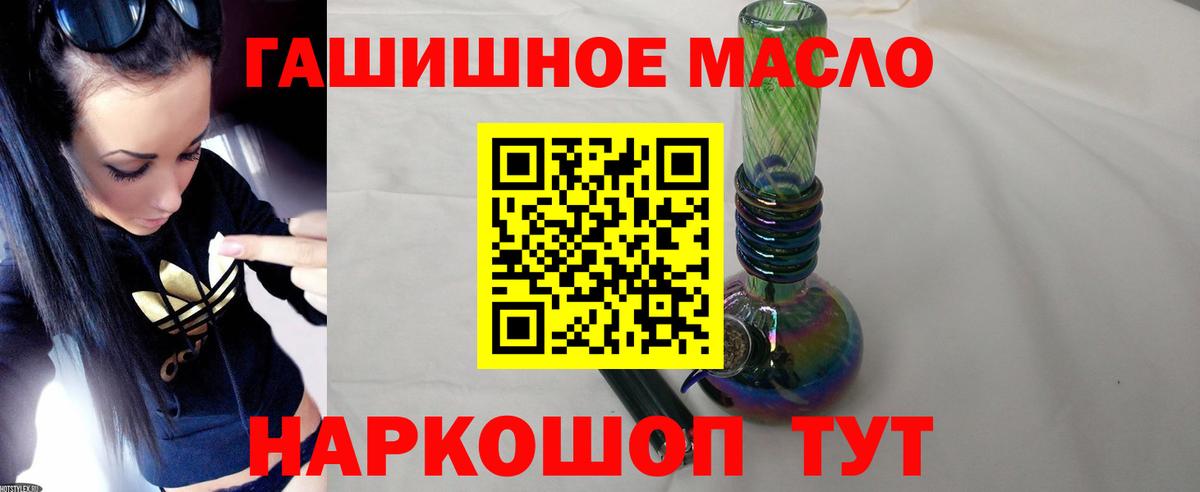 Дистиллят ТГК концентрат Губкинский
