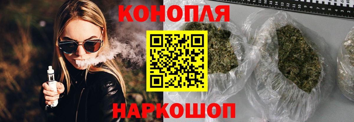Губкинский  Канабис ГИДРОПОН  Вход с VPN  Каннабис MAZAR 